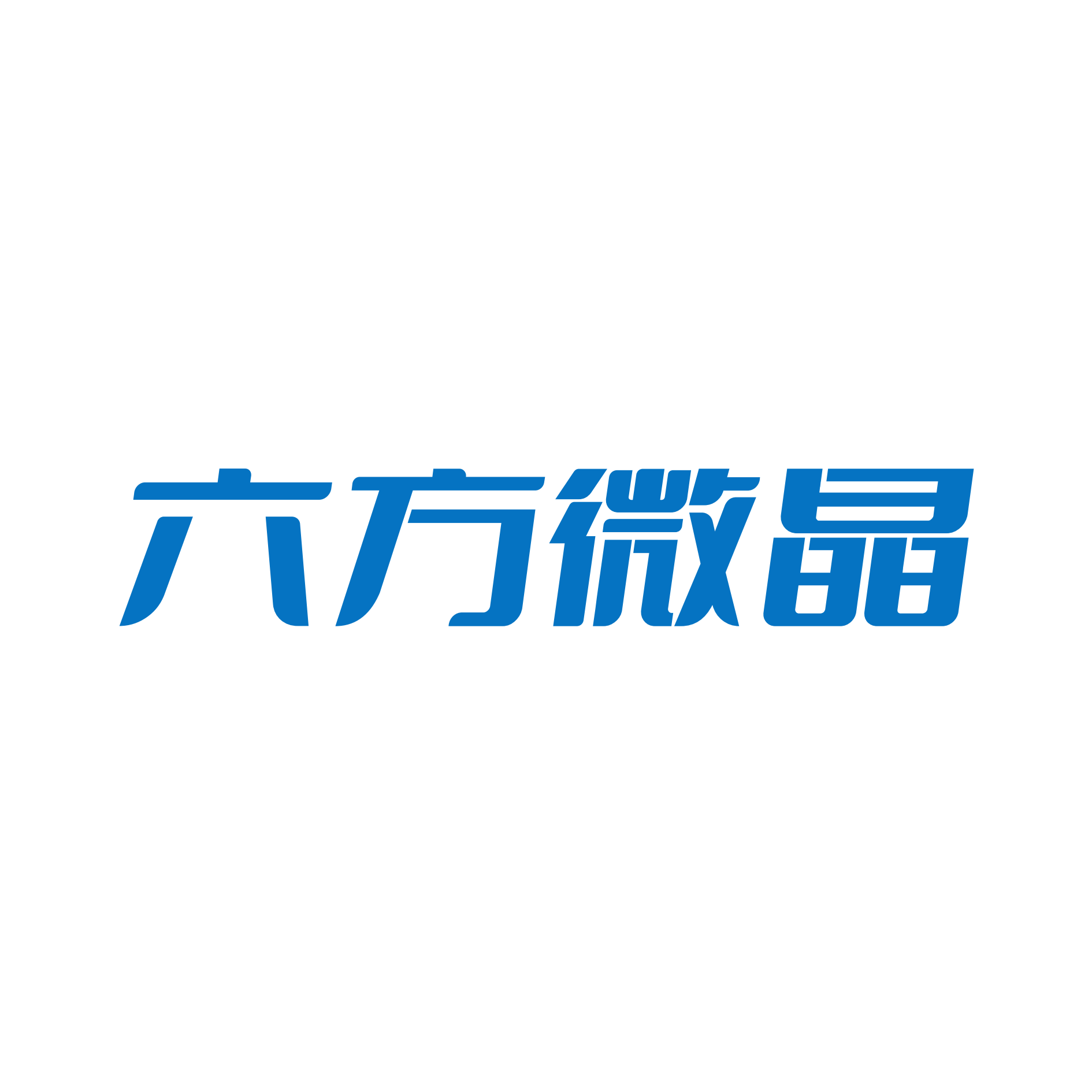 北京六方微晶科技有限公司