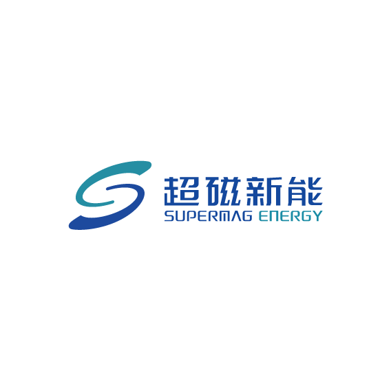 超磁新能（北京）科技有限公司