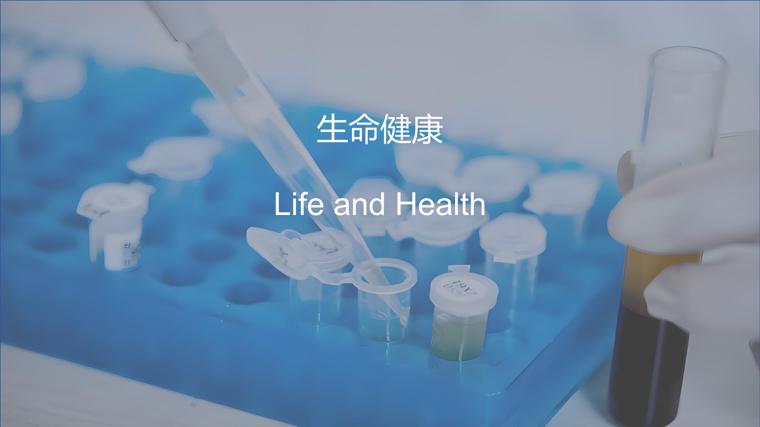 聚焦领域1