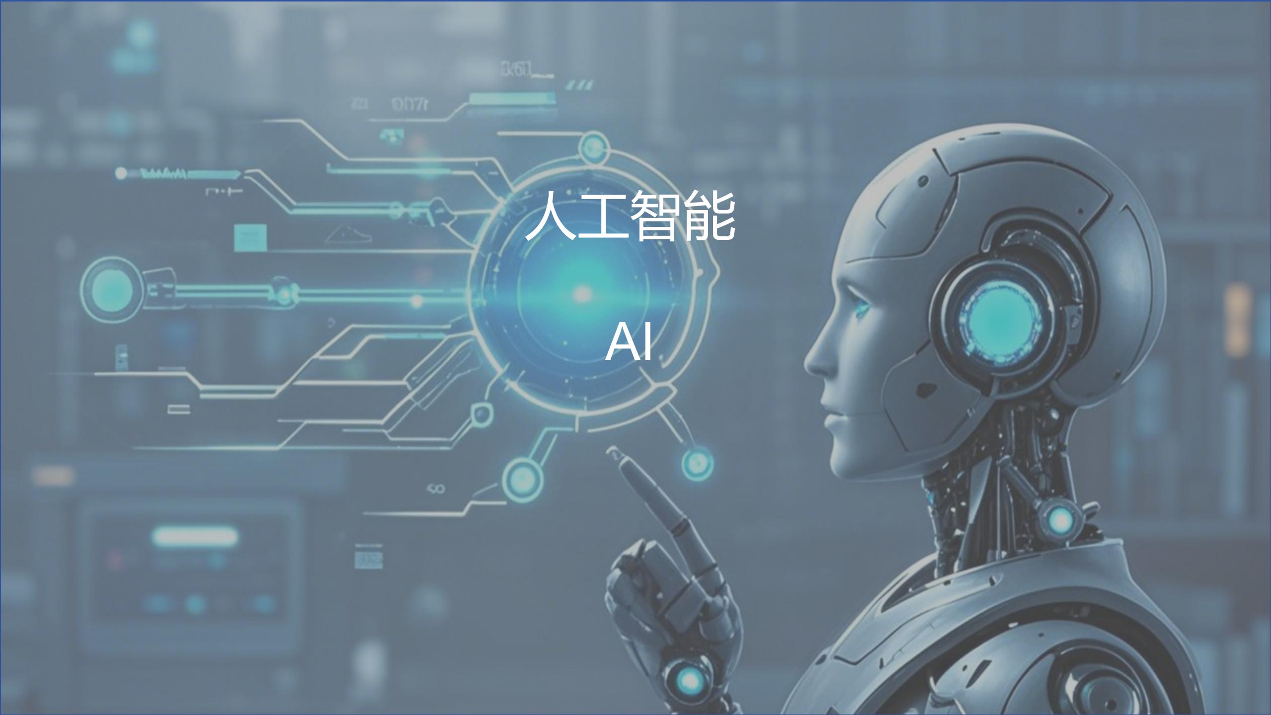 聚焦领域4