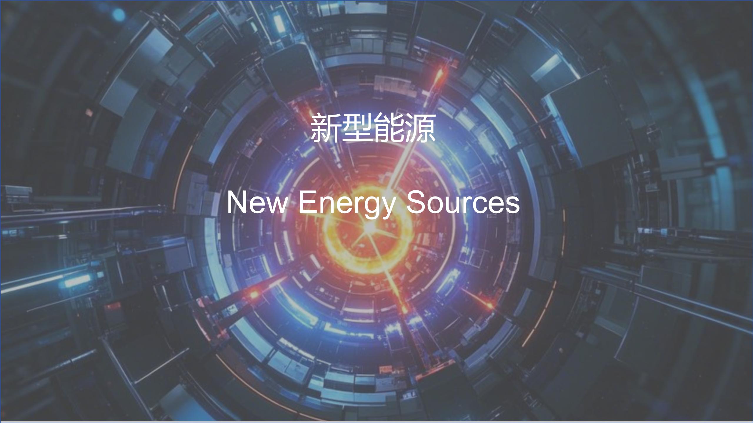 聚焦领域6