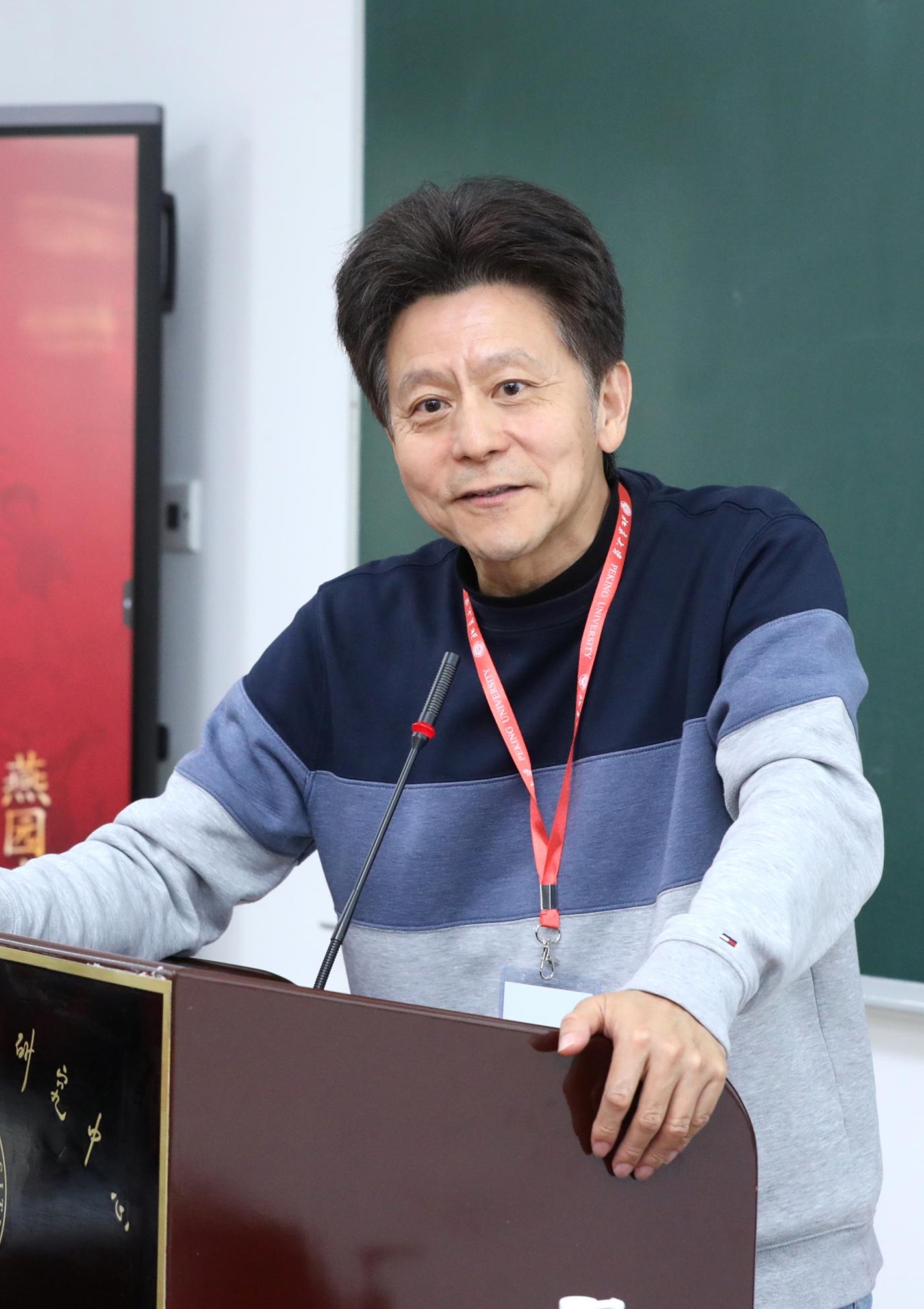 汤超 院士
